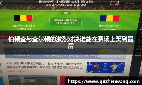 彩神VI首页